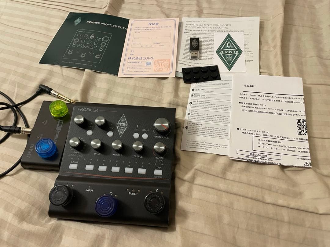 Kemper Profiler エフェクター LVL II & III バンドル