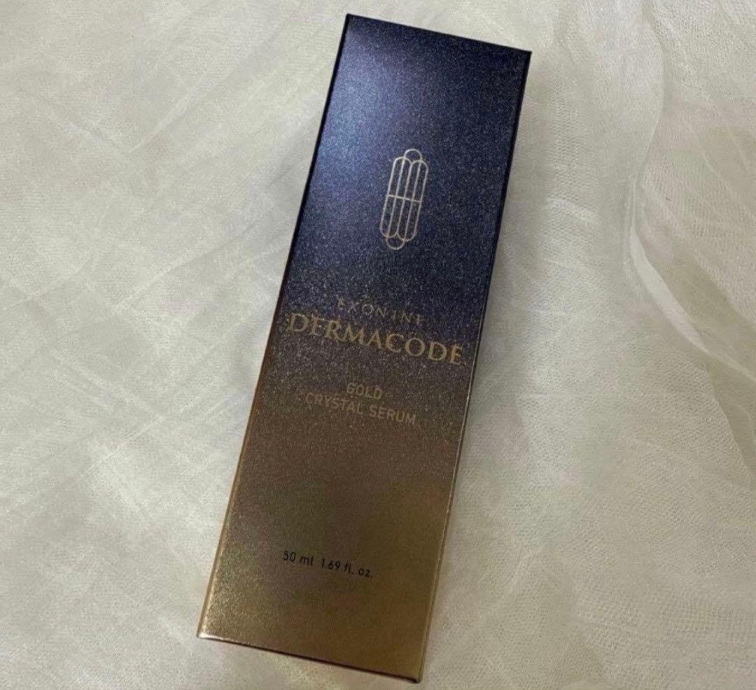 ルビーセル エクソソームダーマコードゴールドクリスタルセラム