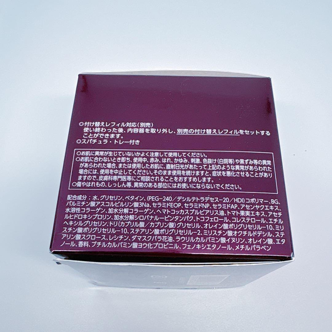 アスタリフト ジェリーアクアリスタ 60g 2個セット