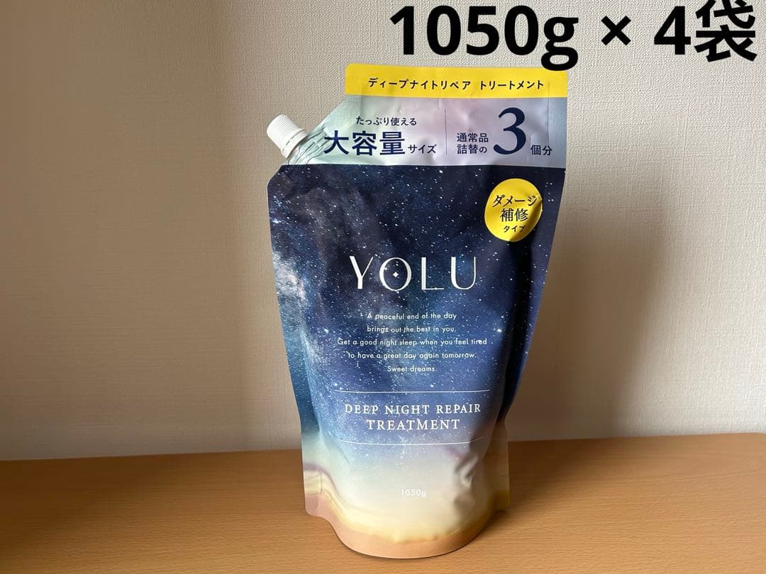 YOLU ヨル トリートメント 4袋 大容量 詰替セット
