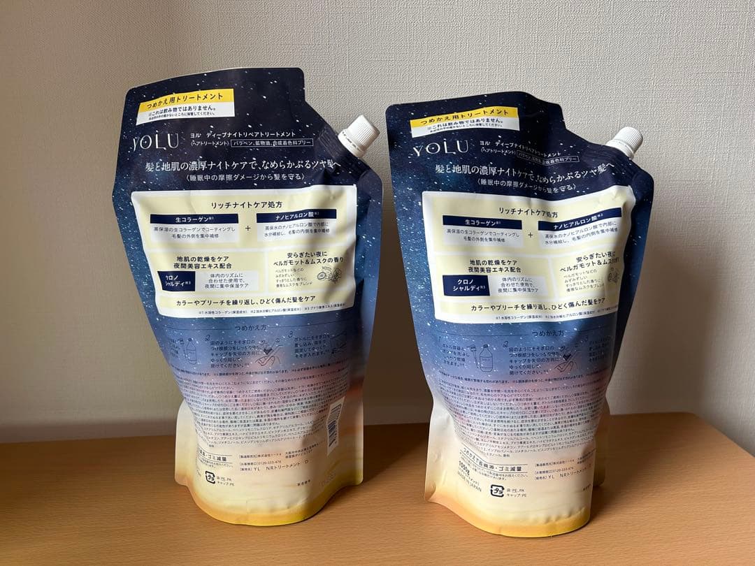 YOLU ヨル トリートメント 4袋 大容量 詰替セット