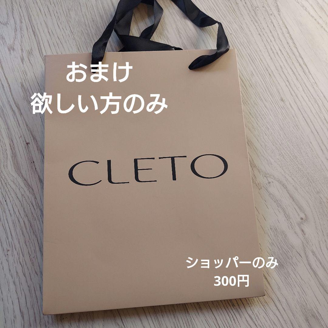 CLETO gem mag color ver. 11-16シリーズ