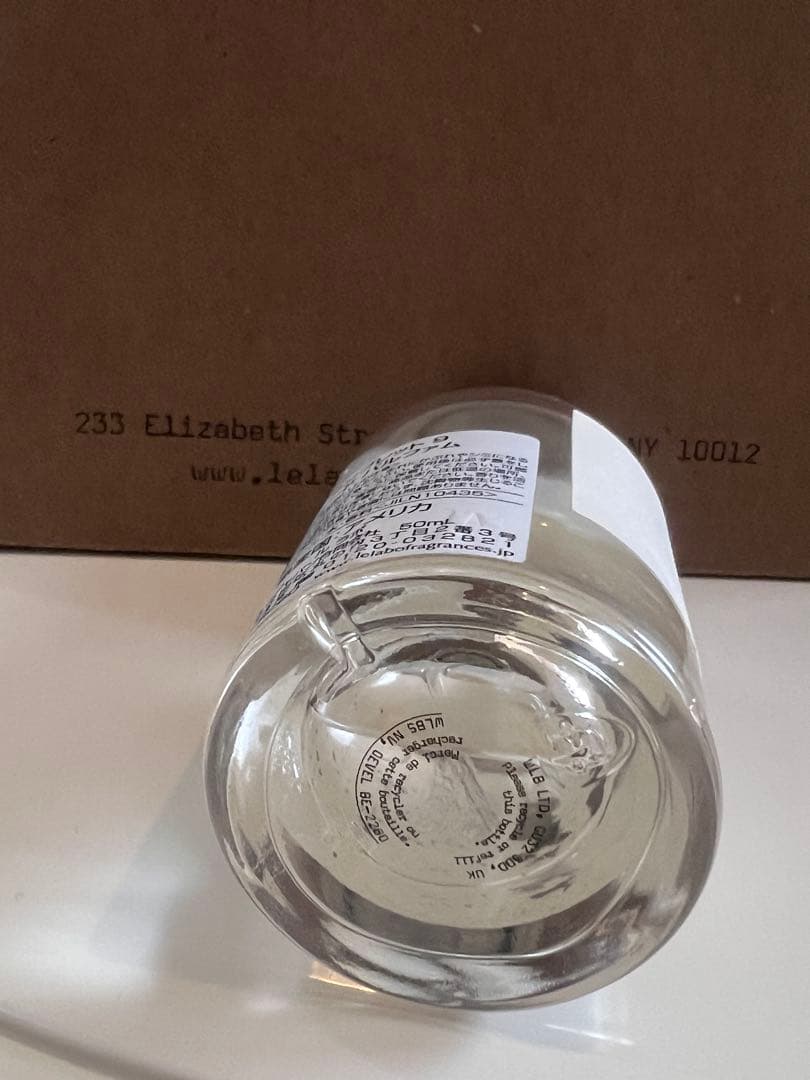 LE LABO AMBRETTE 9 オードパルファム 50ml