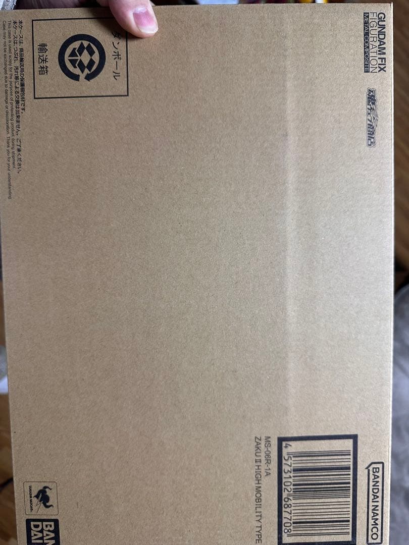 L COMPOSITE MS-06R-1A シャア専用高機動型ザクII