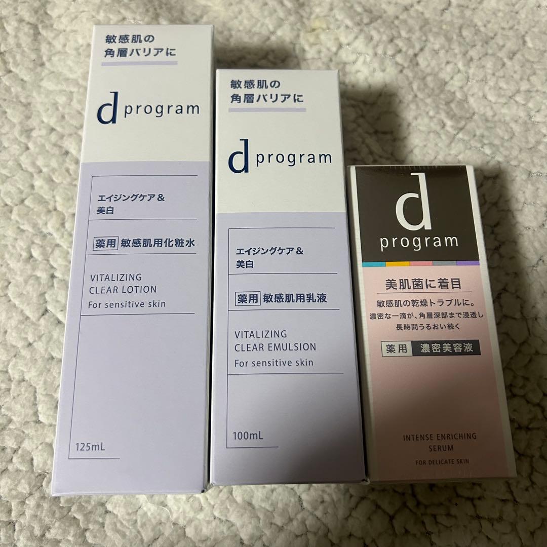 Dプログラム バイタライジング＆クリア ローション エマルジョン