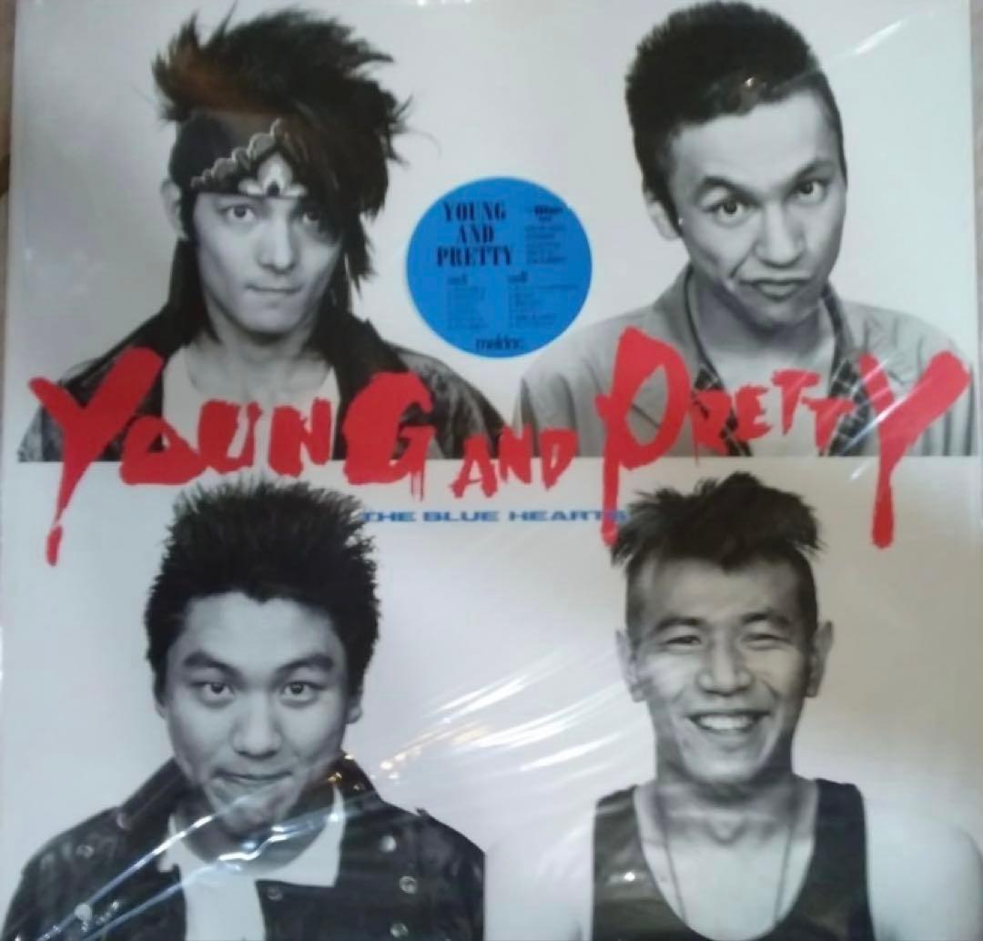 [超貴重盤] ザ・ブルーハーツ/YOUNG AND PRETTY レコード