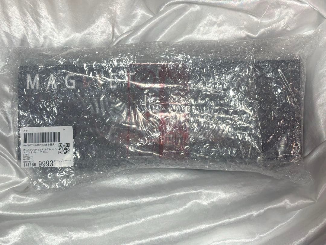 【新品未開封】ホリスティックキュア マグネットヘアプロ ストレートアイロン