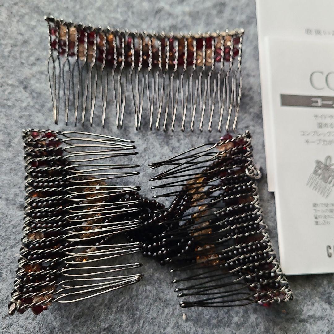 コンプレックスビス　コームセット