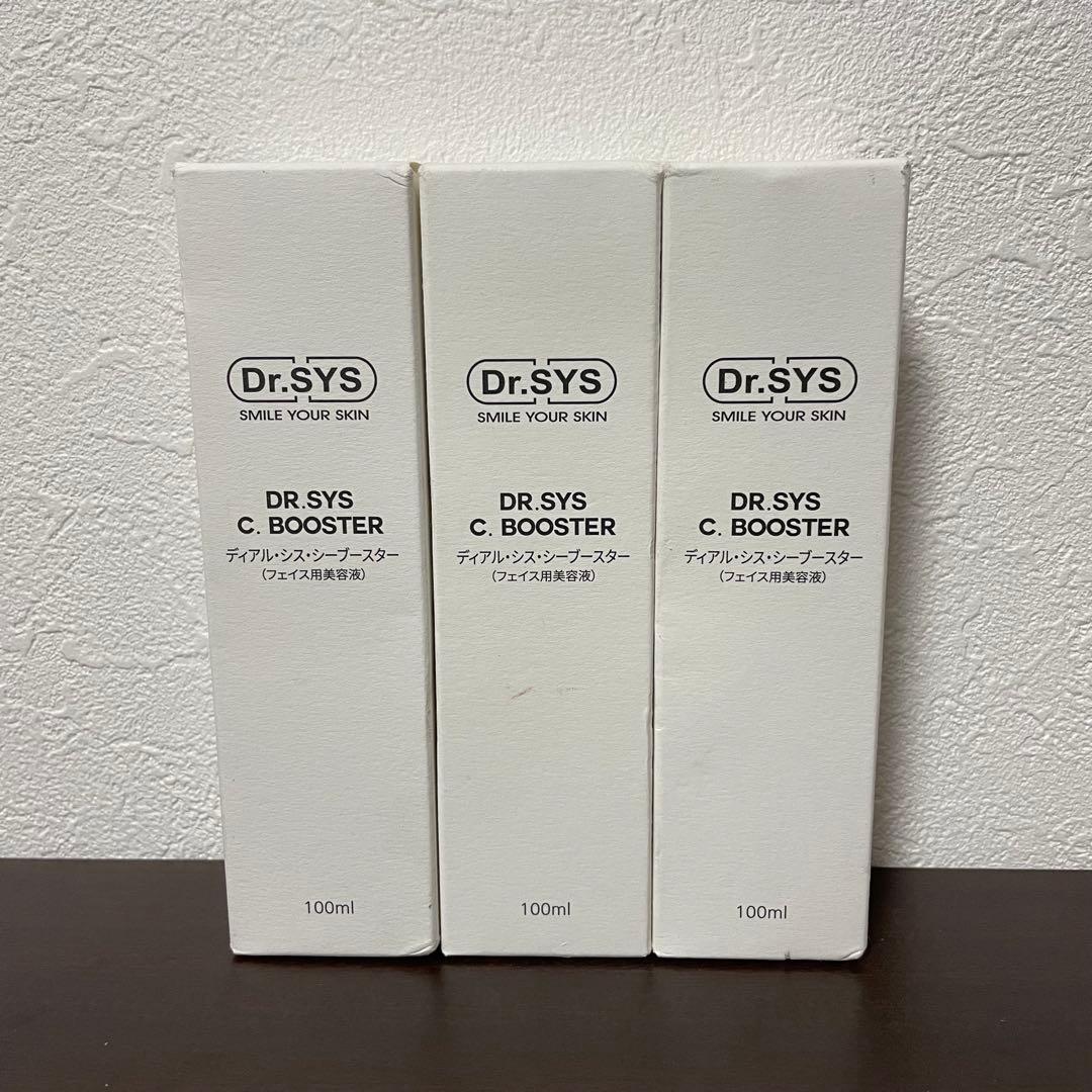 ドクターシス　ブースター100ml 3本セット