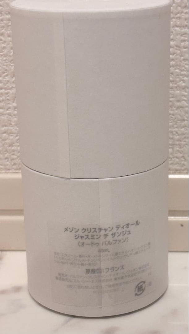 香水(女性用) Christian Dior Jasmin des Anges 40ml