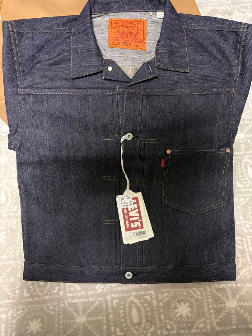 Levi's S506XX 1944 ジャケット　Sサイズ