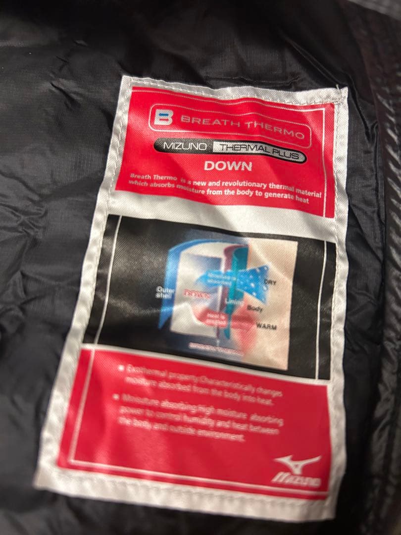 ミズノのダウンベスト（ブレスサーモ素材、L 超軽量