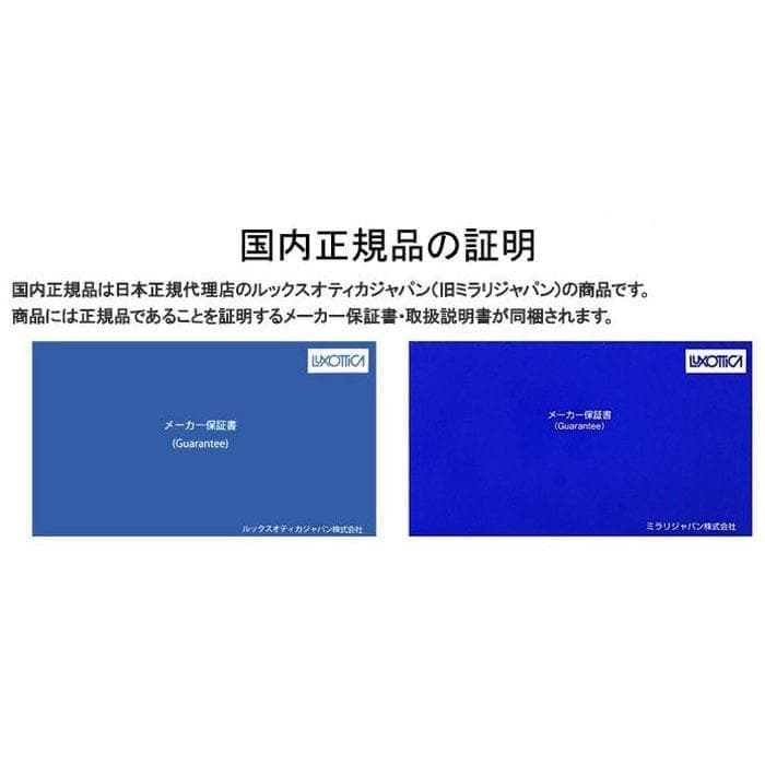 定番モデル★RB4258F-60187★未使用レイバン サングラス ライトグレー