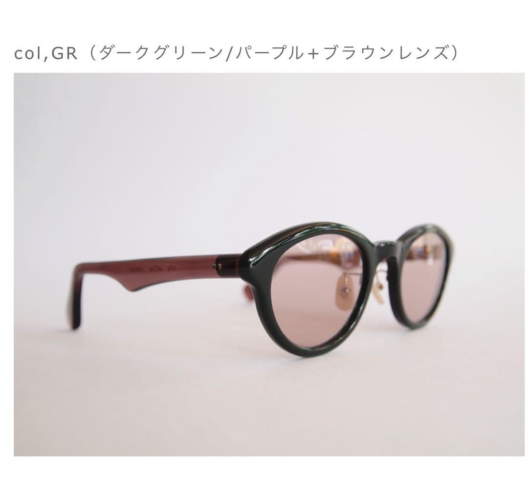 AKITTO「cel4」2019 サングラス48◻︎22パープル×ブラウンアキット