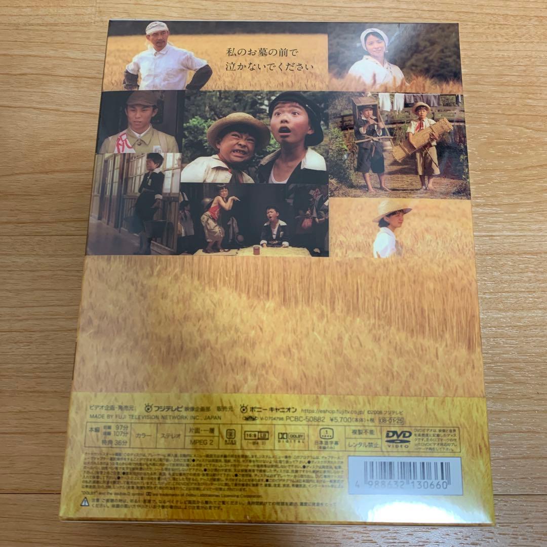 【小室佳様落札品】 はだしのゲン〈3枚組〉