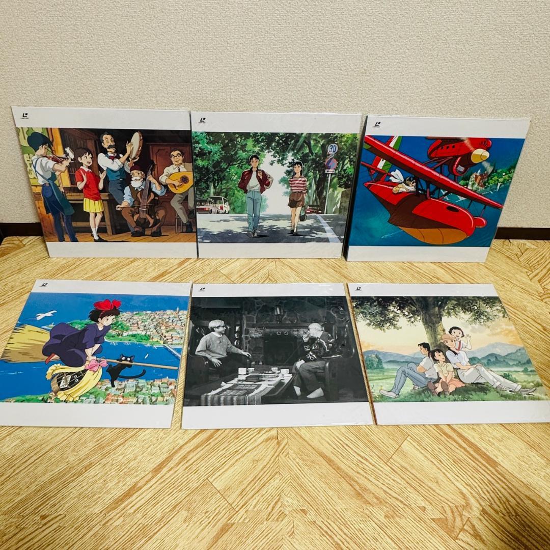 ジブリがいっぱい スタジオジブリLD全集 レーザーディスク