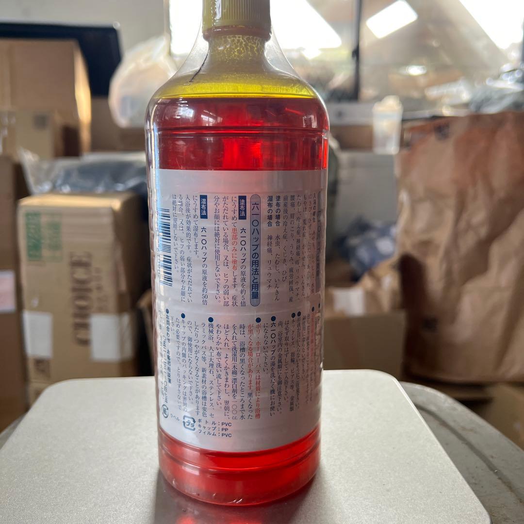 大-Oパック 1L 赤