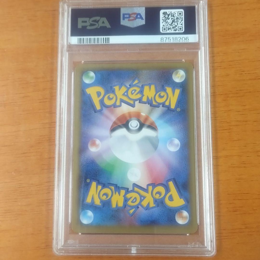 PSA10 MリザードンEX RR XY2 1ED ワイルドブレイズ