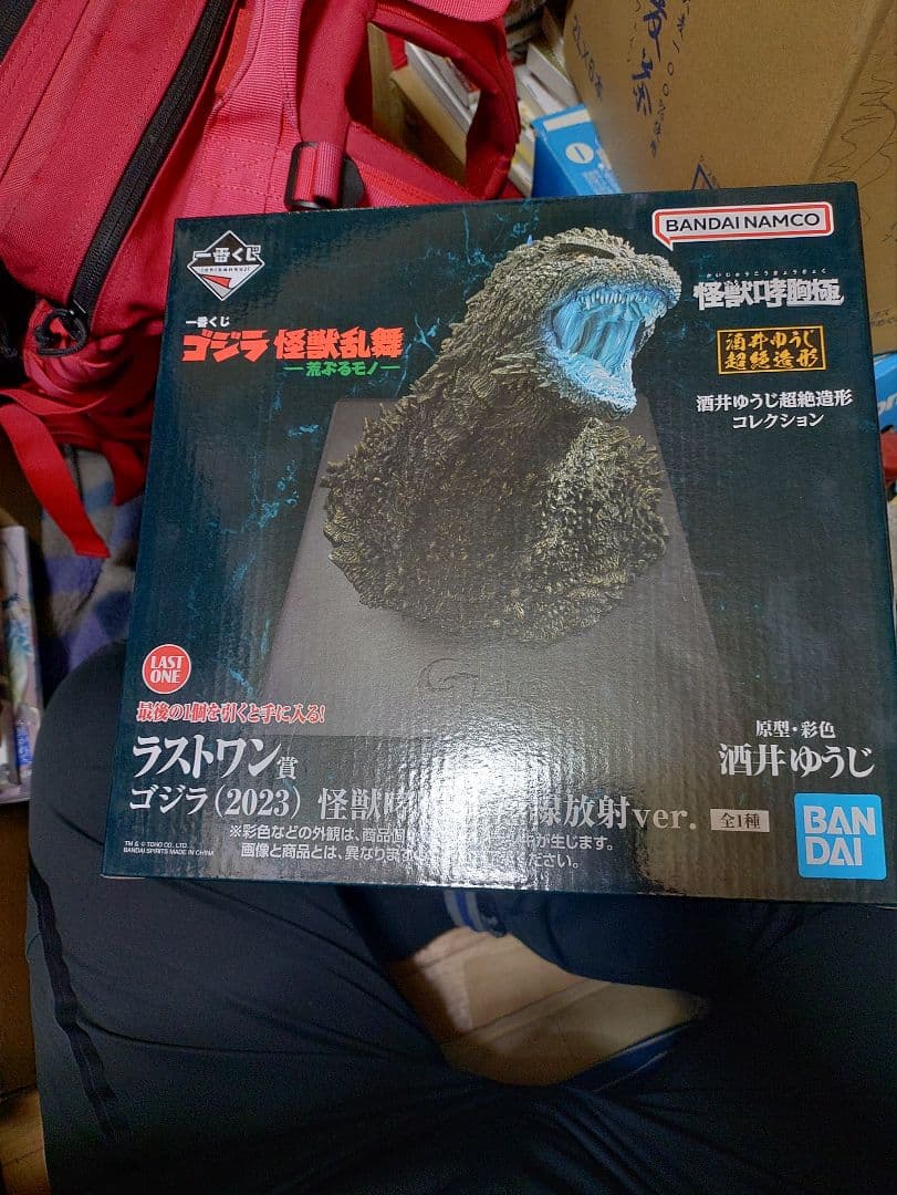ゴジラ　一番くじ　怪獣乱舞　荒ぶるモノ