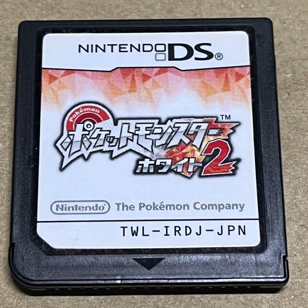 ポケットモンスター ブラック2&ホワイト2 セット