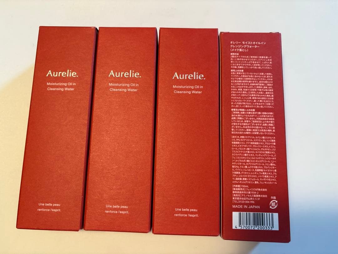 Aurelie. オレリー 【クレンジングオイル・フェイスウォッシュセット】