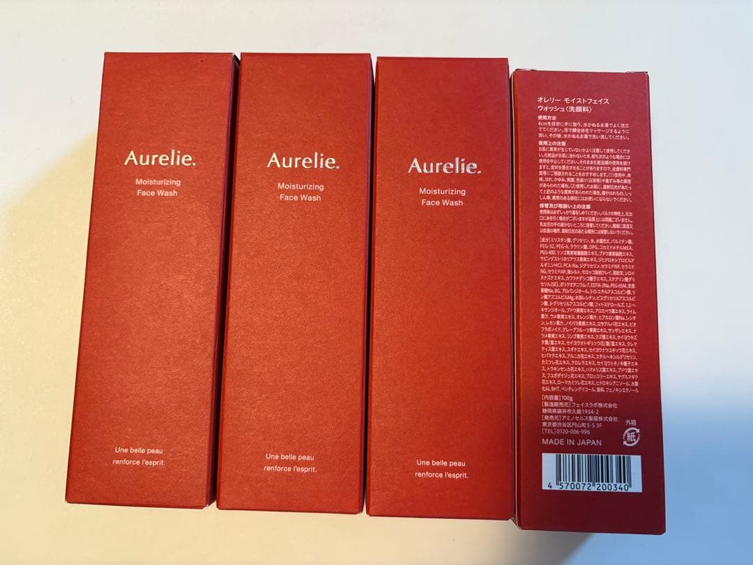 Aurelie. オレリー 【クレンジングオイル・フェイスウォッシュセット】