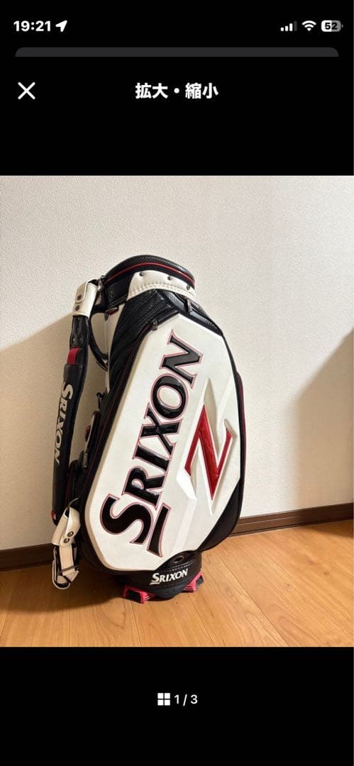 Srixon Zシリーズ キャディバッグ