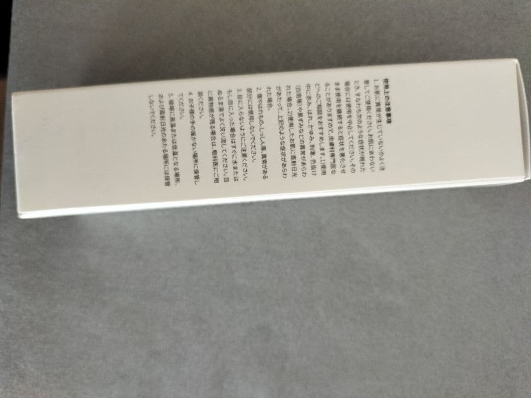 ATONY EP SKINBOOSTER & CREAM MIST セット