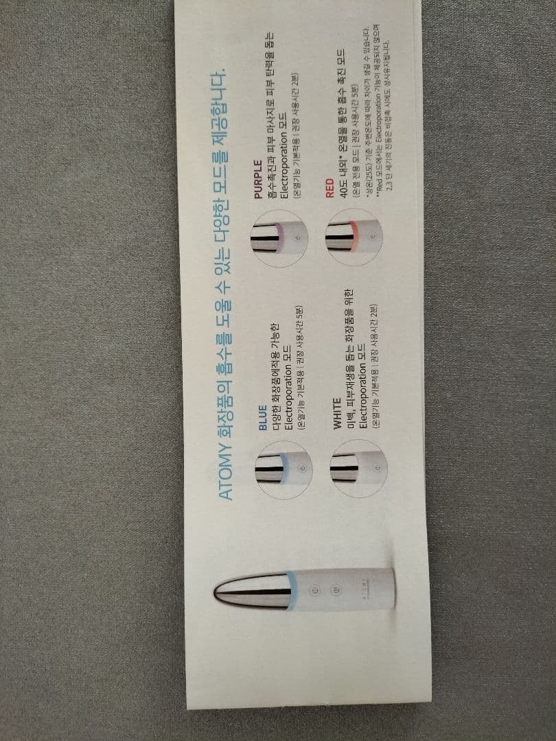 ATONY EP SKINBOOSTER & CREAM MIST セット