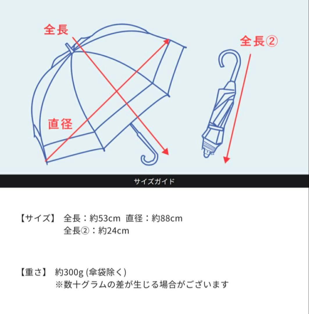 芦屋ロサブラン　100%遮光日傘　3段折り