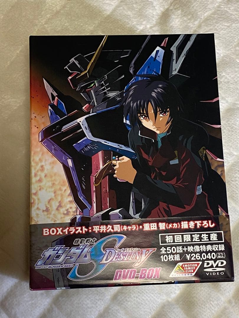 機動戦士ガンダムSEED DESTINY DVD-BOX 初回限定生産