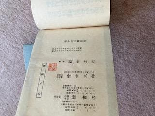 観世流仕舞形付（全）