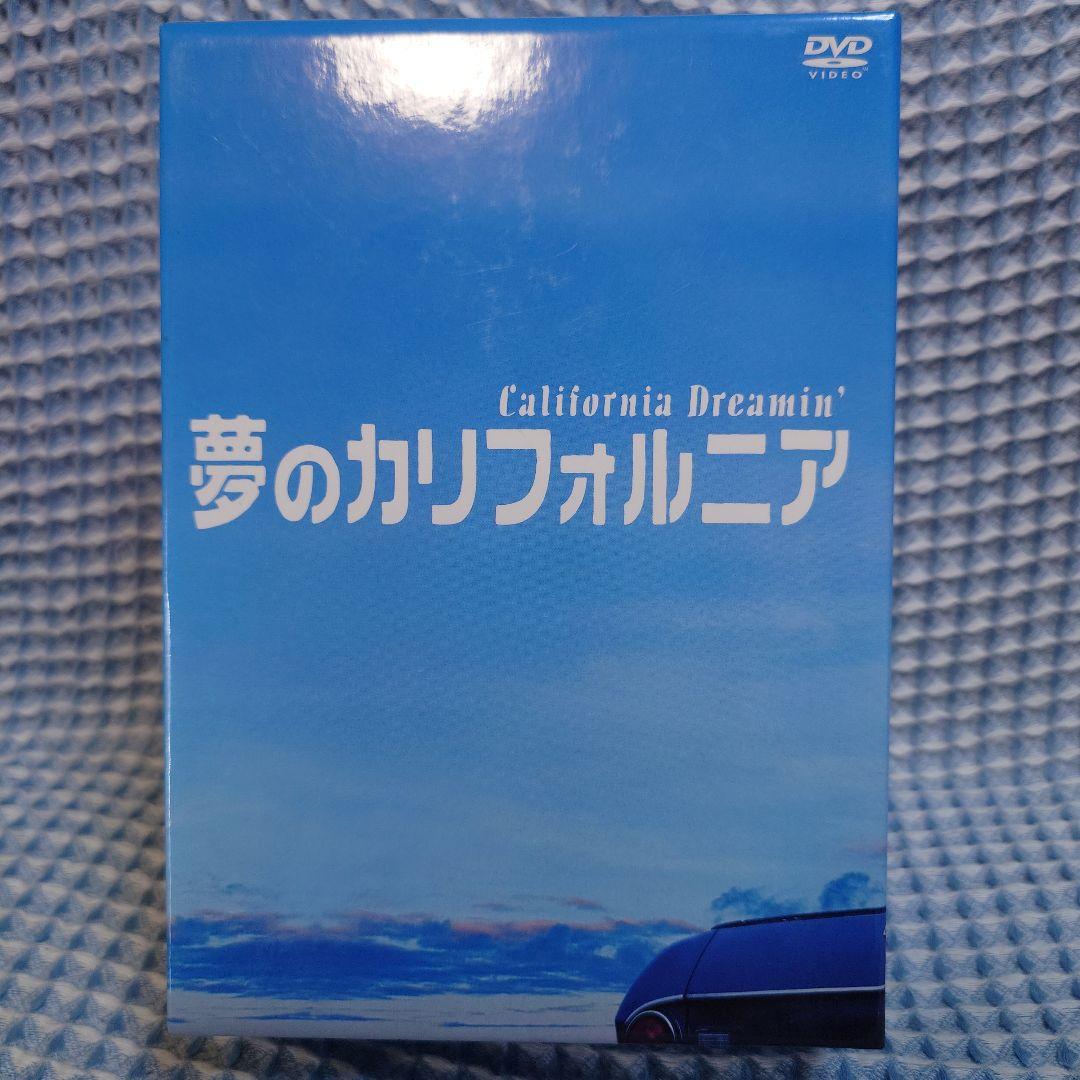堂本剛　夢のカリフォルニア　DVD