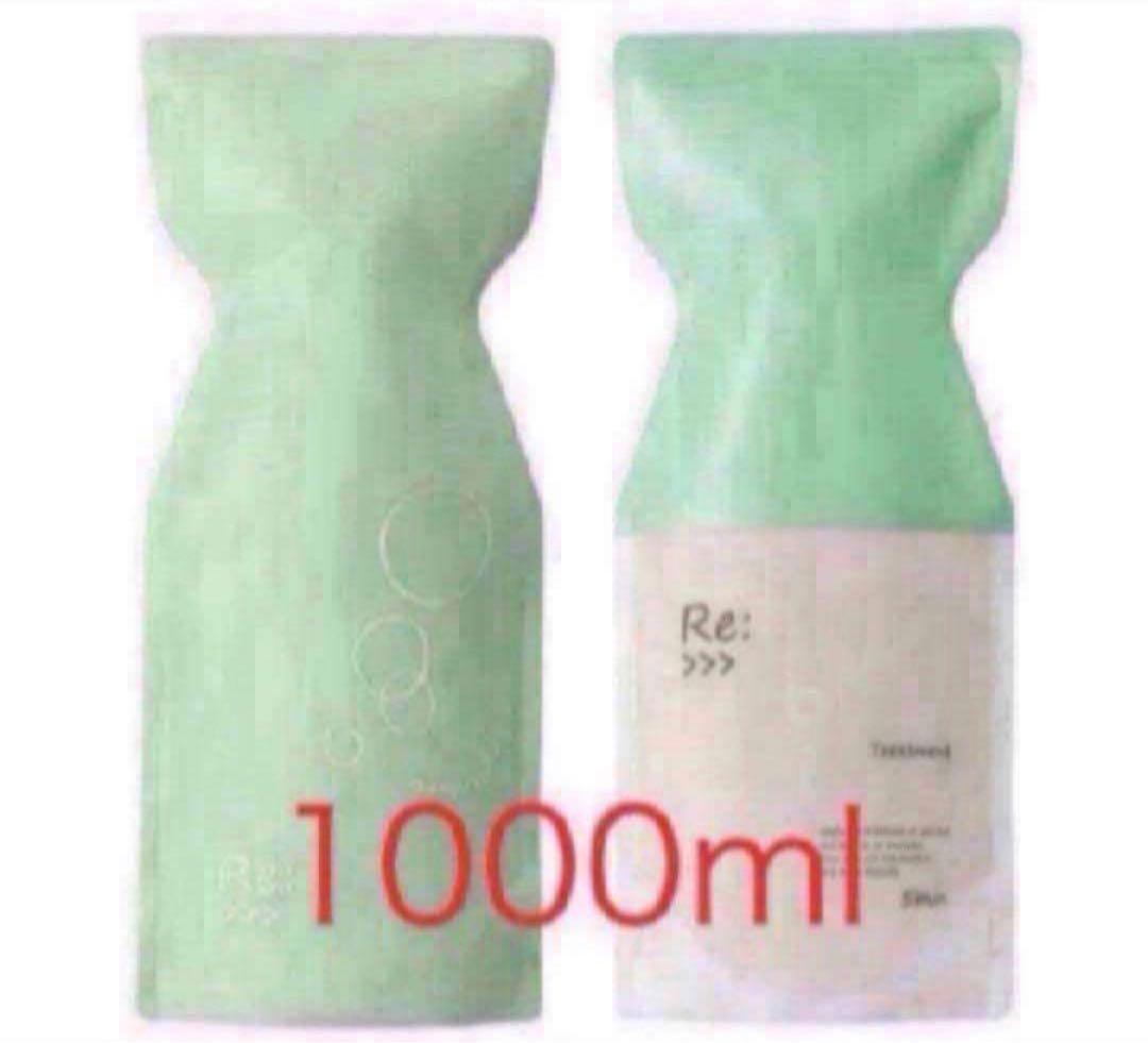 アジュバン　リ