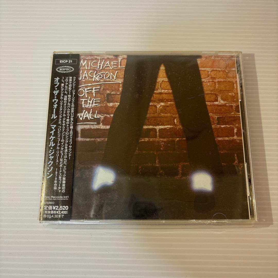 マイケル・ジャクソン DVD、CD、その他まとめ バラ売り可