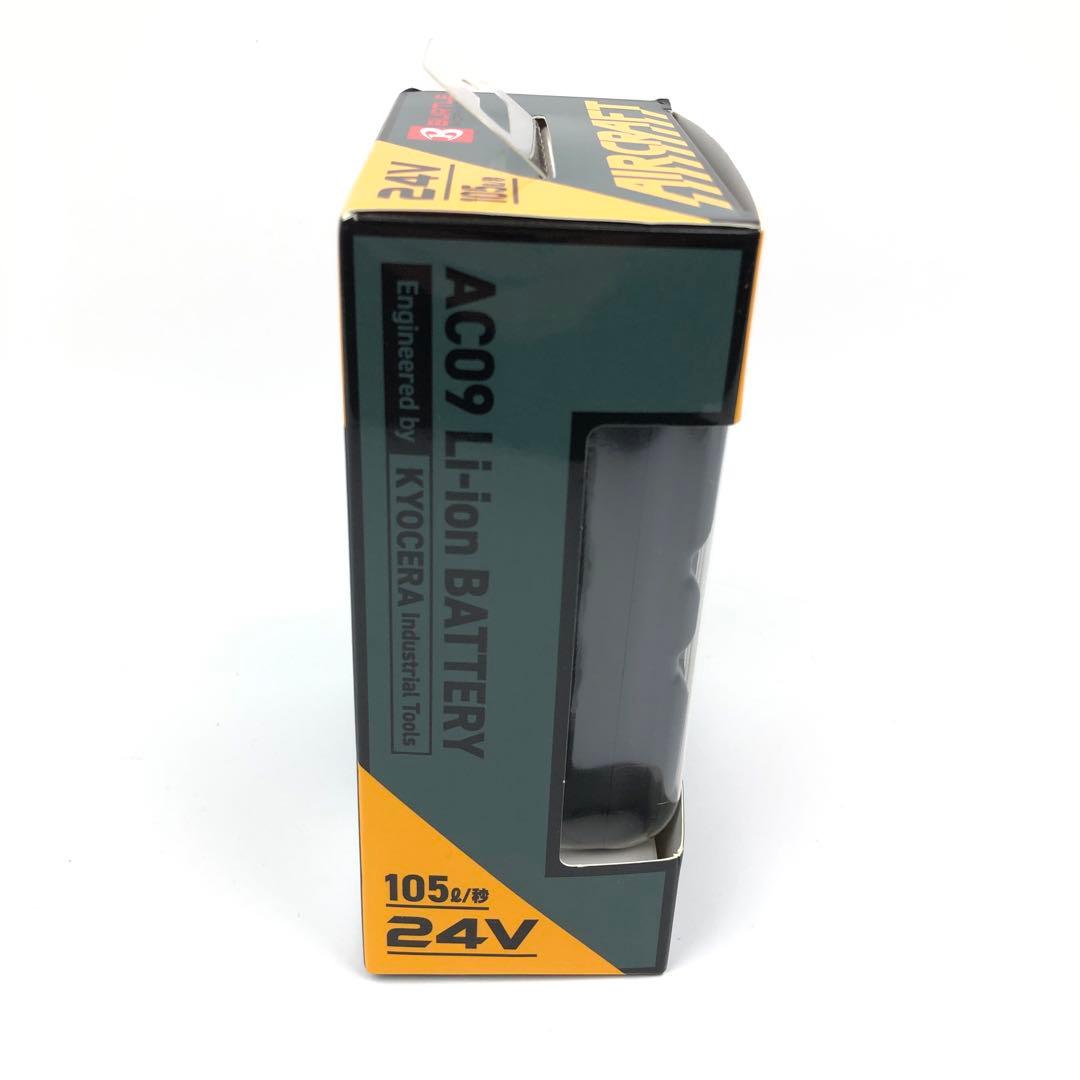 【新品】 BURTLE バートル AC09 バッテリー 24V レッド