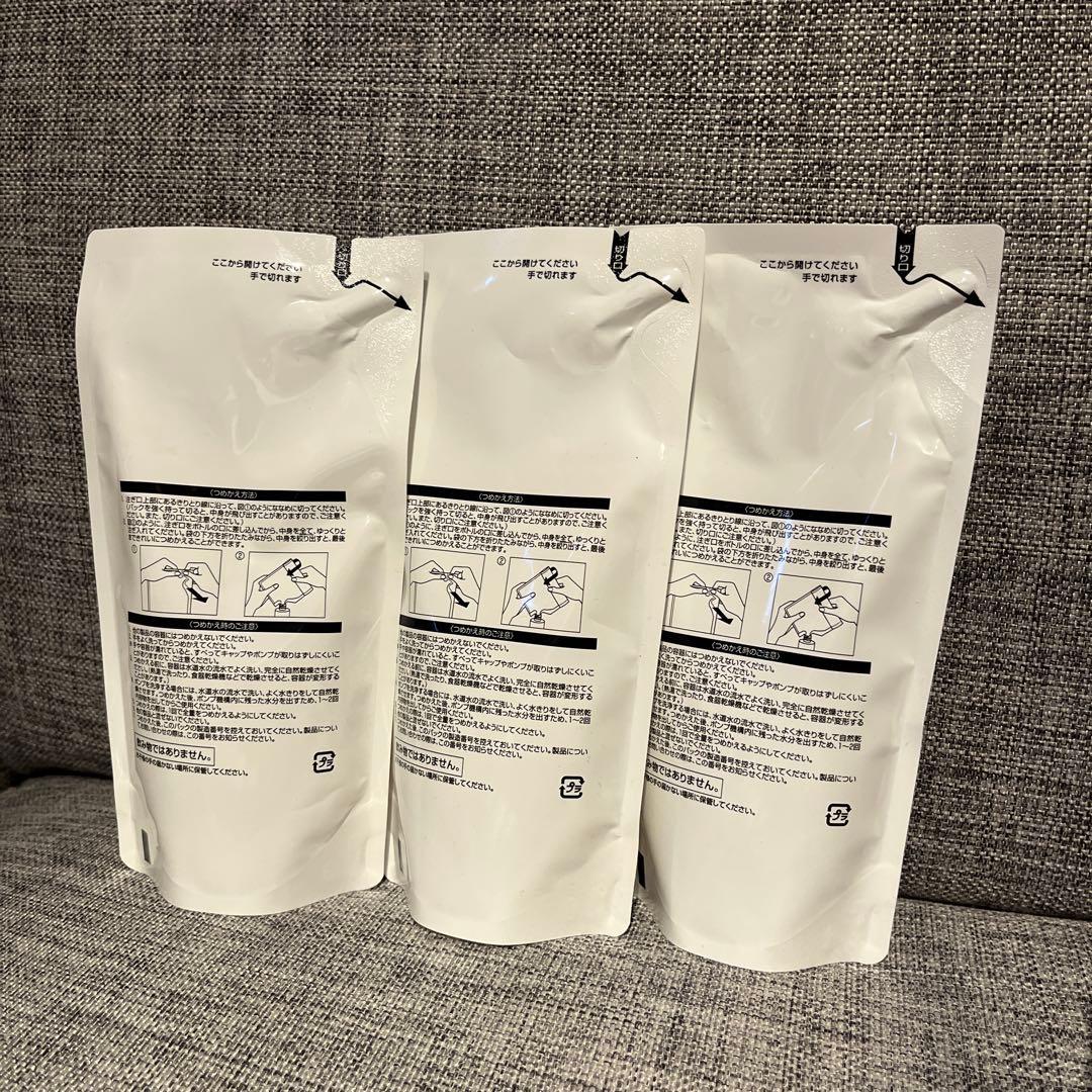 【新品未使用】オルビスユー　ドット　エッセンスローションつめかえ用3パック