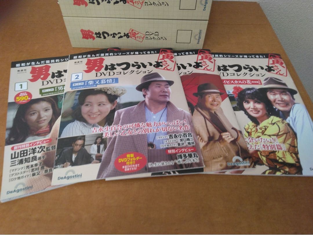 男はつらいよ DVDコレクション 全50巻