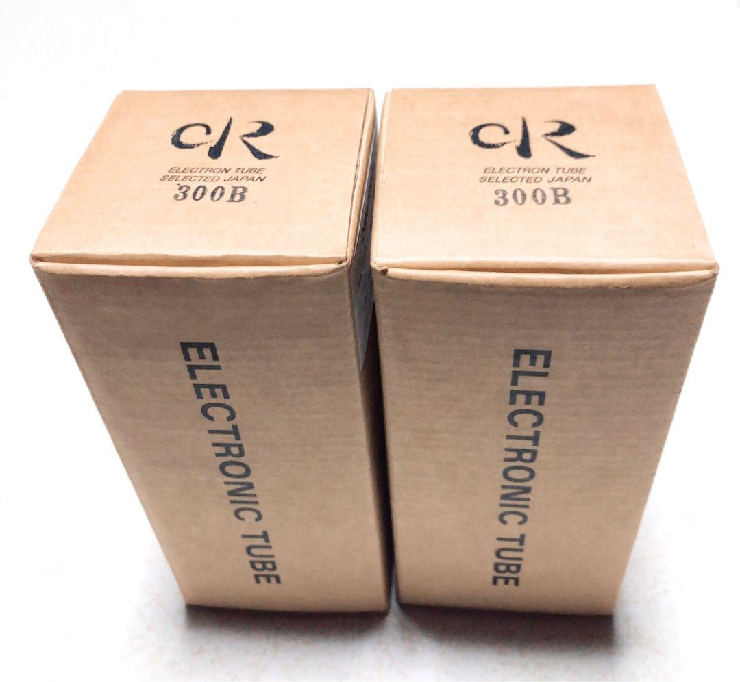 300B 真空管 2本セット オリジナルボックス付き