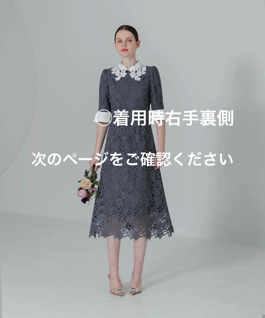 【Sサイズ】Leja 花柄レースカラースパンコールAラインワンピース