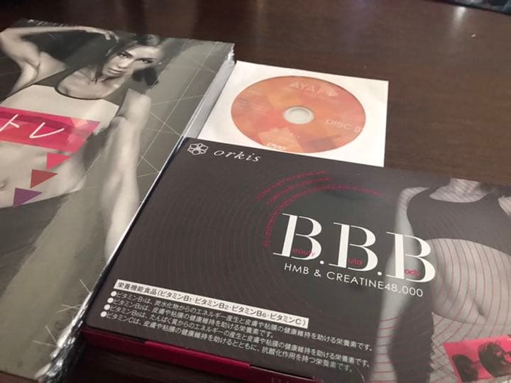 B.B.B 30包装　＋DVDセット