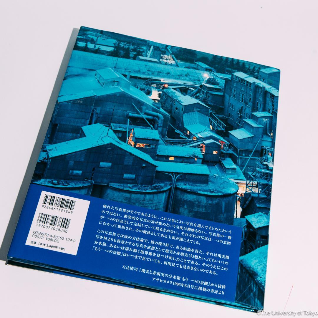 LIME WORKS　畠山直哉