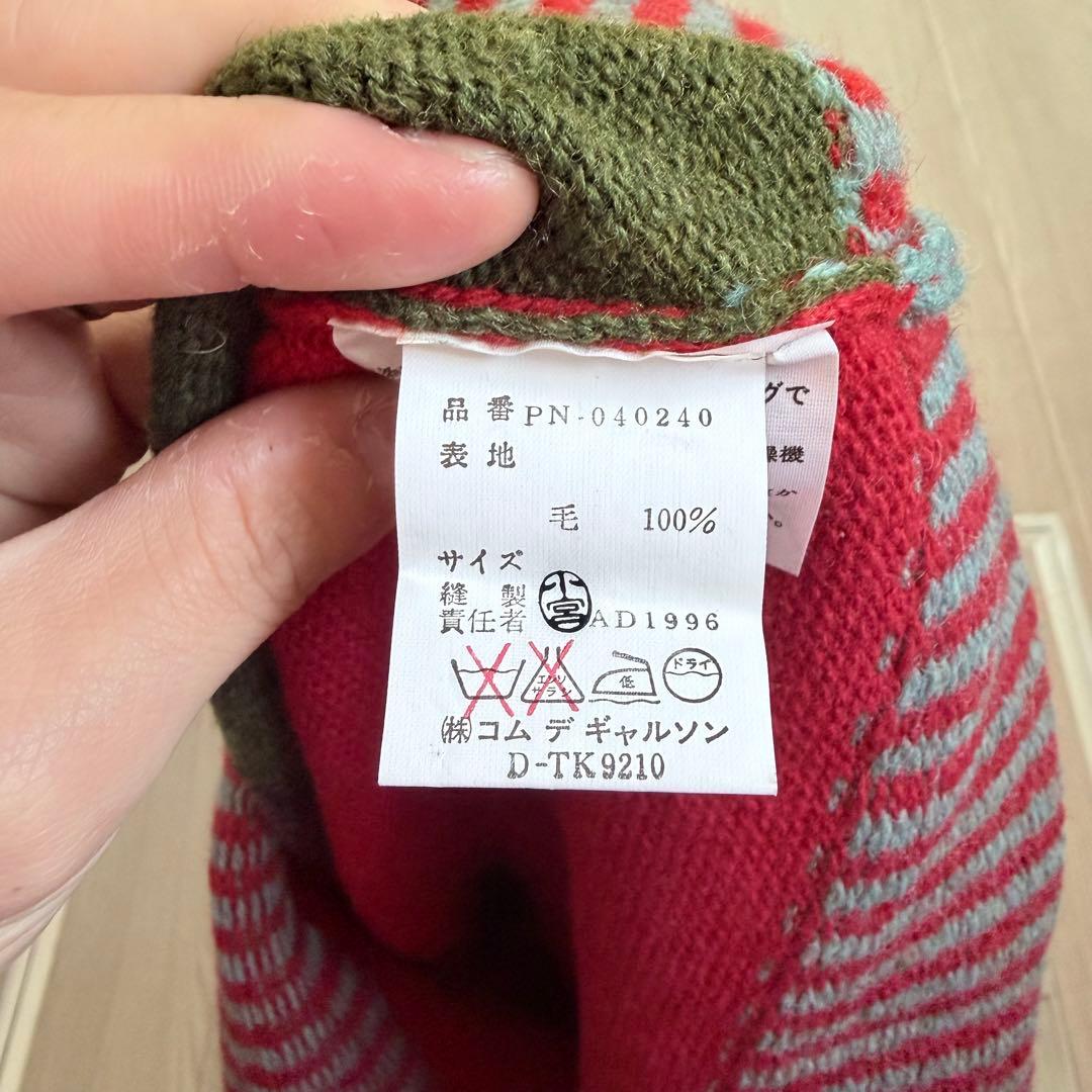 comme des garçons 96AW ニット パッチワーク