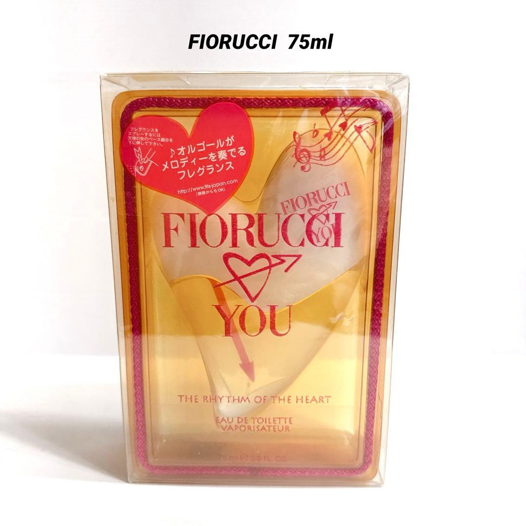 未開封 フィオルッチ ラブスユー オードトワレ 75ml