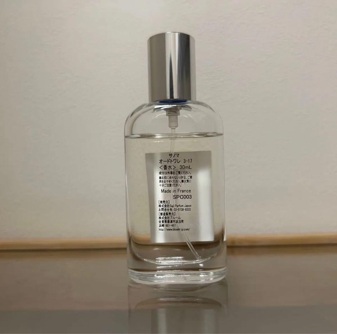 canoma サノマ 3-17 早蕨