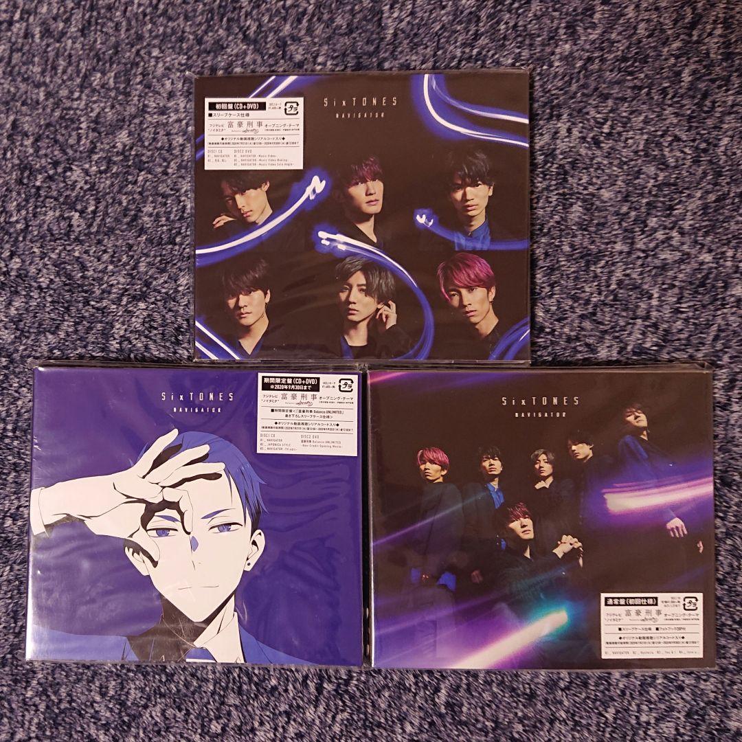 【CD】シングル 特典 コンプ セット 新品未開封（SixTONES）