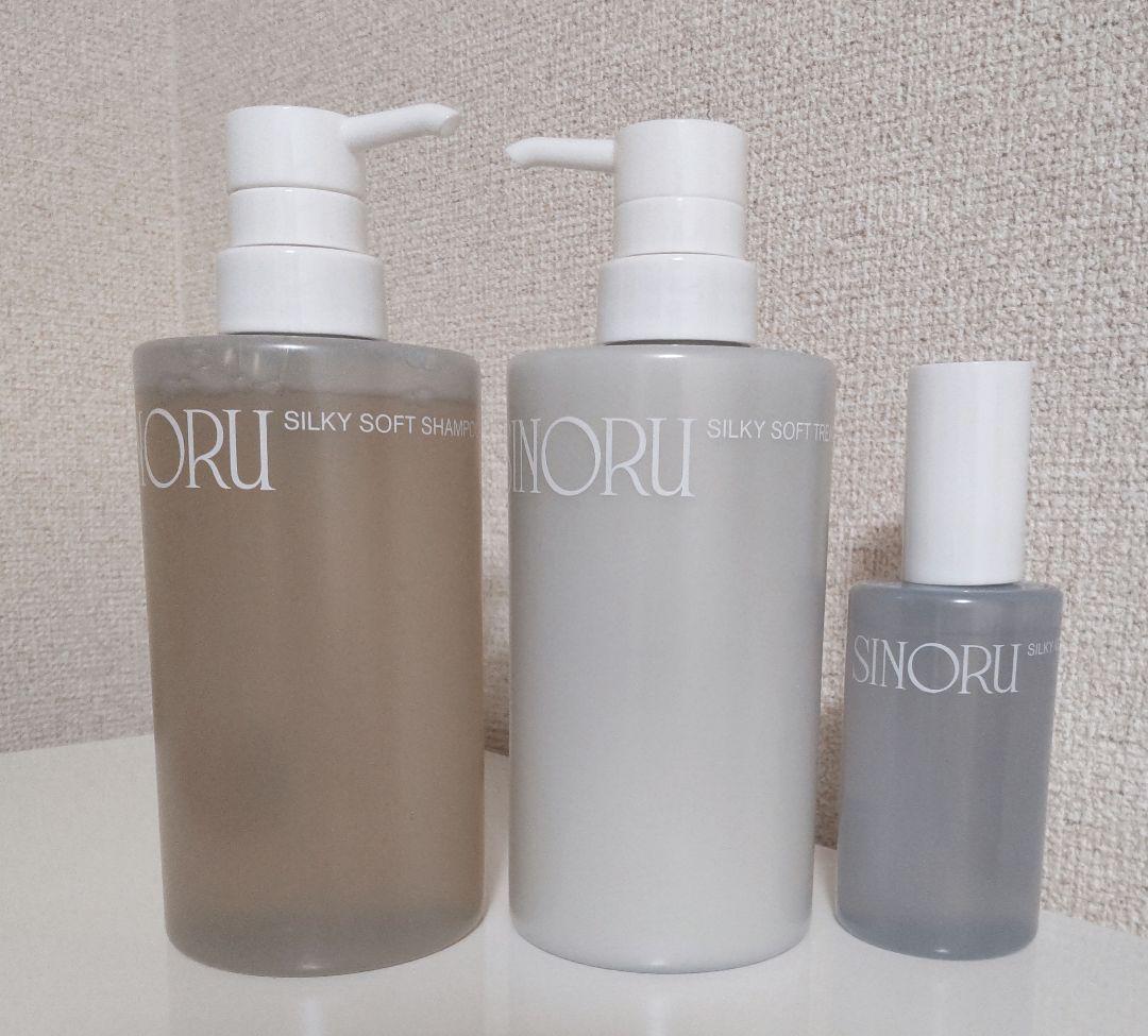 ラブパスポート シノル シルキーソフトシャンプー トリートメント ヘアオイル
