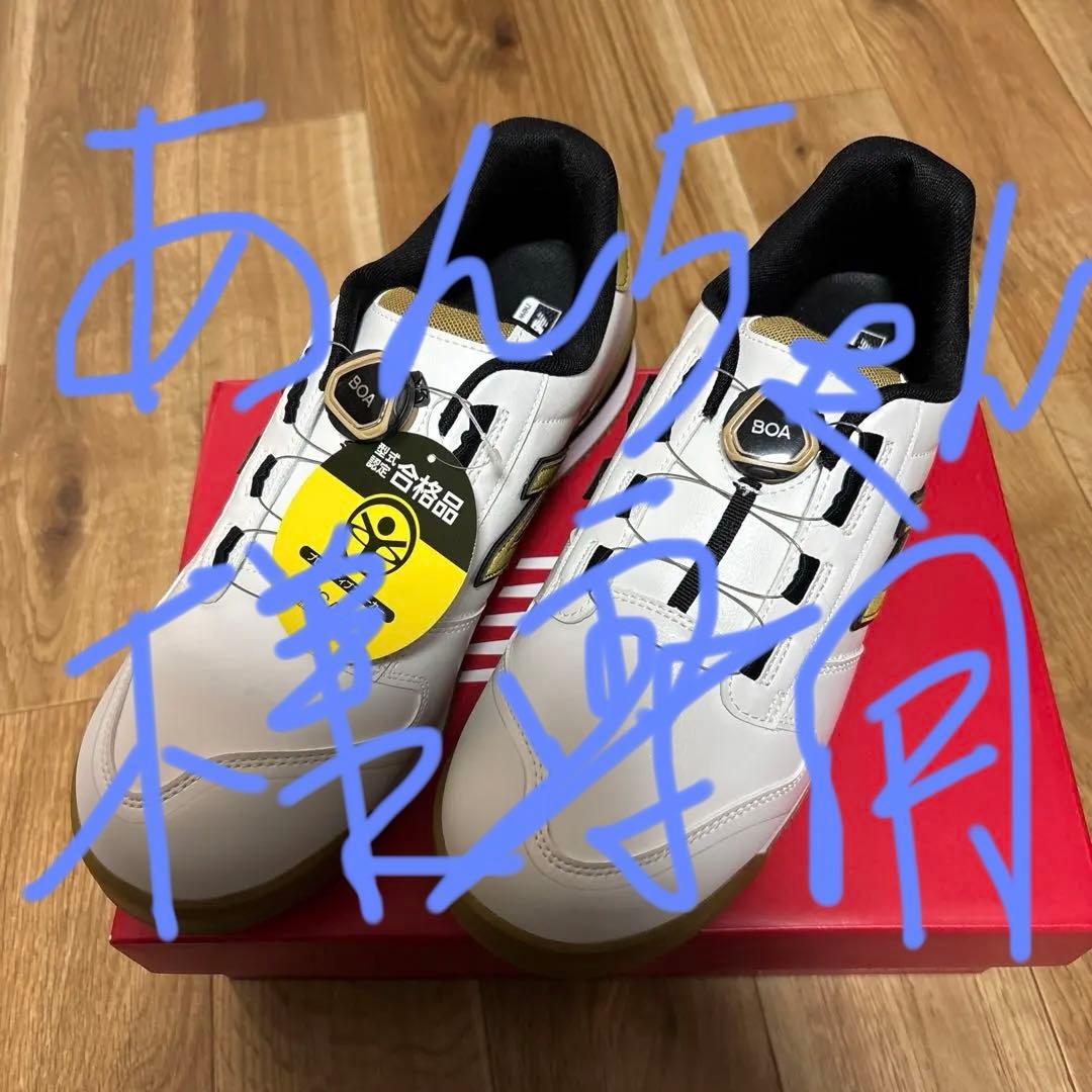 New Balance BS-110 ホワイト/ゴールド 27.0cm