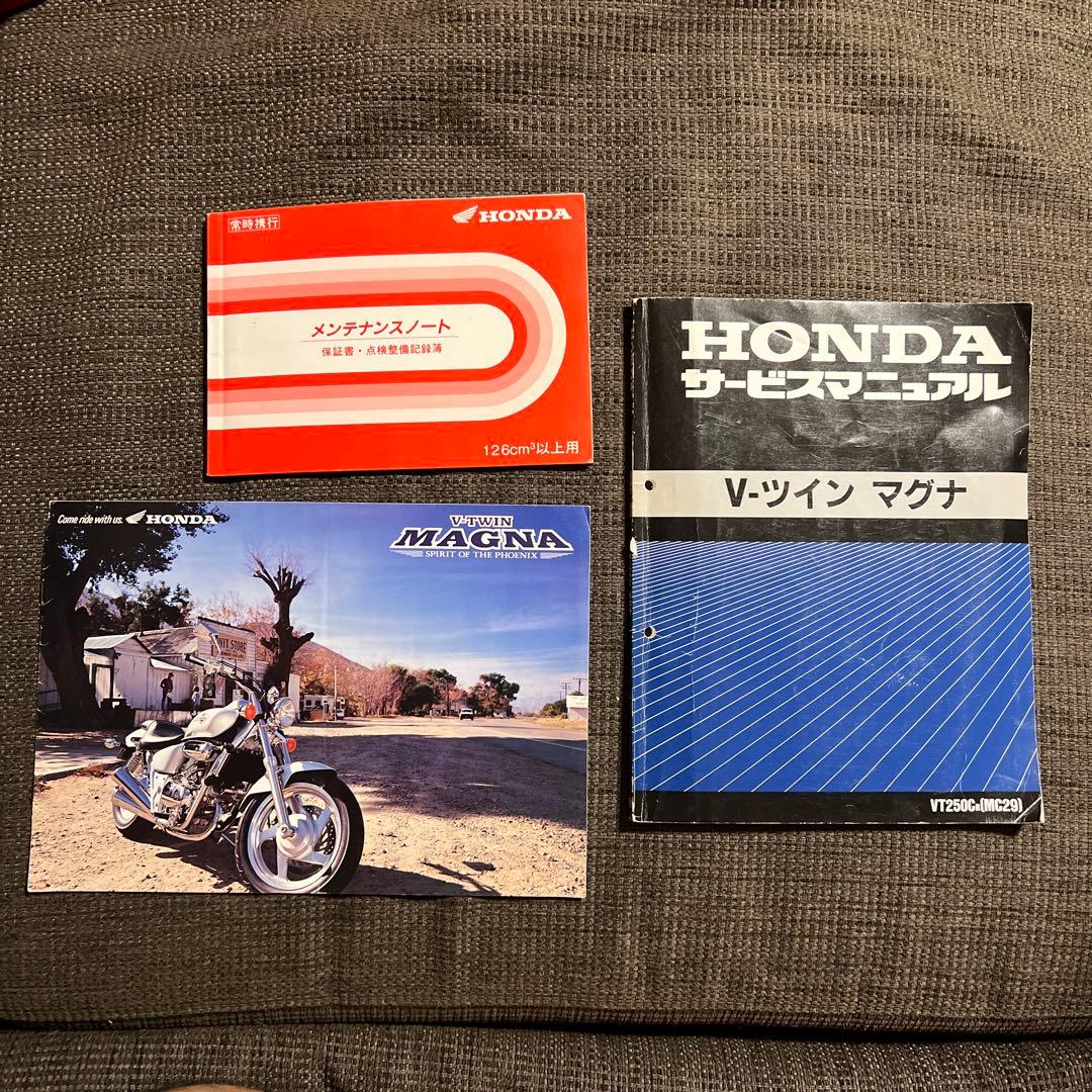 HONDA V-TWINマグナ　サービスマニュアルほか