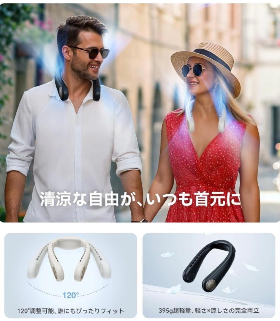 ⭐️未開封⭐️TORRAS COOLIFY Air ネッククーラー